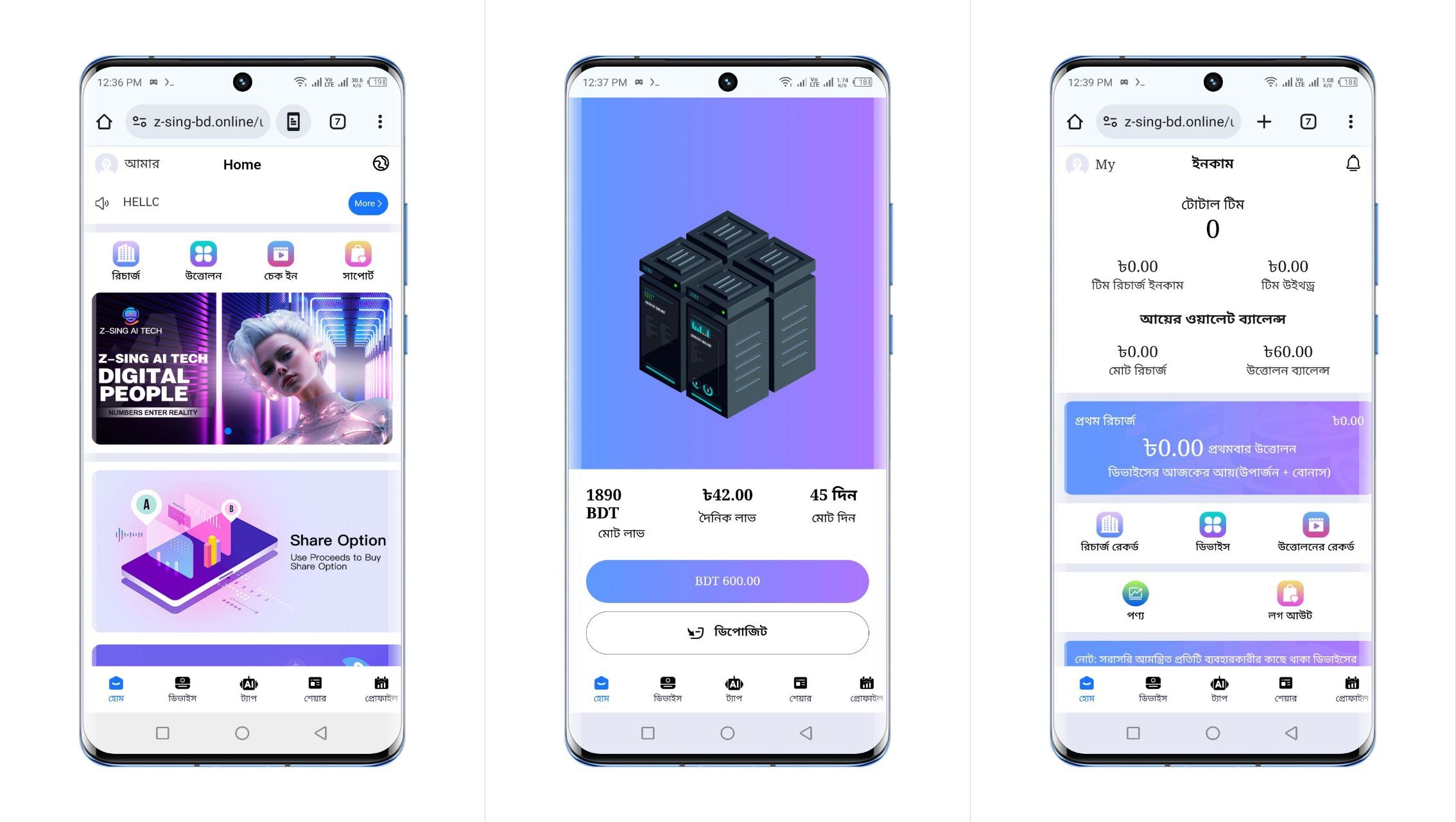 Mining Website